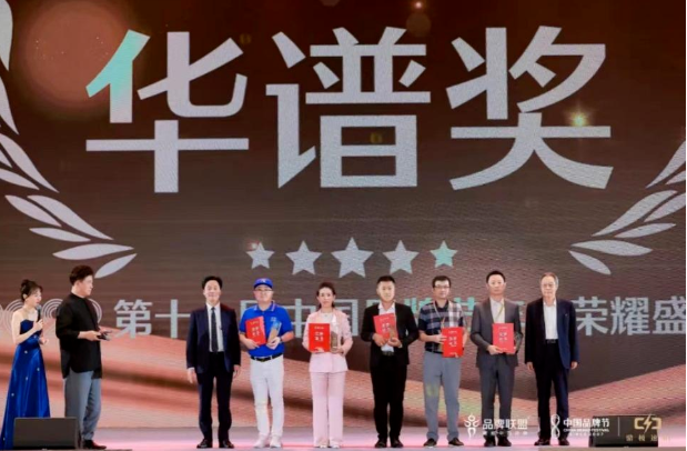用友問鼎華譜獎，上榜中國品牌500強！