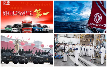 【簽約】東風(fēng)汽車(chē)集團(tuán)選擇用友NC Cloud，依托數(shù)字人力打造高績(jī)效組織文化